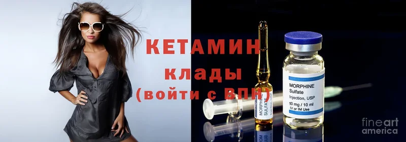 что такое наркотик  Воскресенск  Кетамин ketamine 